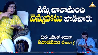 చాల మంది వెన్నుపోటు పొడిచారు  Lucky Smily New Interview  AIRAAMEDIAA [upl. by Cornell]