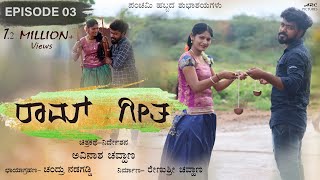 Ram Geeta  Kannada Webseries  Episode 03  Avinasha Chouhan  Smart Movies  Indian Series  2022 [upl. by Bronk]