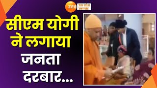 Gorakhpur  साल का पहले दिन Janta darshan CM Yogi ने लगाया जनता दरबार  CM Yogi  New Year 2024 [upl. by Eirased285]