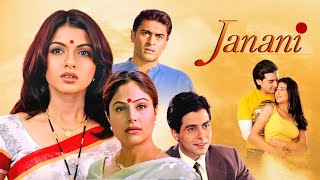 JANANI  Blockbuster Bollywood Full Movie  Mohnish Bahl  Bhagyashree  Ayesha Jhulka  Aman Verma [upl. by Anoik]