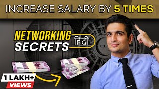 5 Secrets Of Networking  Networking Kaise Karein  Ranveer Allahbadia [upl. by Trutko]