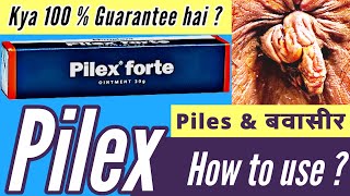 Pilex Forte Cream  kya 100  Guarantee  Best medicine  How to Use  Bawasir I Piles Ointment [upl. by Rondi]