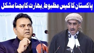 Pakistan Case Against Kulbhushan Jadhav is Strong Fawad Ch  20 February 2019  Dunya News [upl. by Coster]