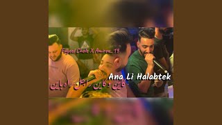 Ana Li Halabtak Kaien W Kaien [upl. by Arri]