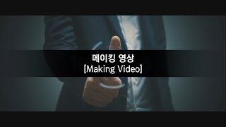 메이킹영상 홀로그램을 이용한 포트폴리오 Adobe AfterEffects Hologram VFX Portfolio Making Video [upl. by Cotsen]