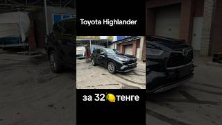 Toyota Highlander [upl. by Adne511]