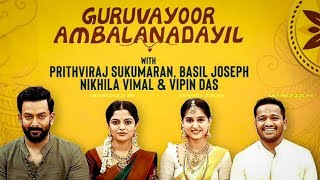 Guruvayoor Ambalanadayil Full Movie in Tamil 2024  Prithviraj Sukumaran  Basil Joseph  Vipin Das [upl. by Kasey]