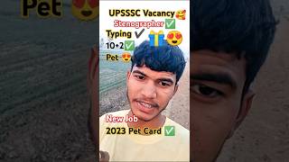 UPSSC Stenographer New vacancy 2024 UPSSC pet vacancy 2024 Bsf Hcm physical date ✅ bsf upsssc yt [upl. by Sherborn]