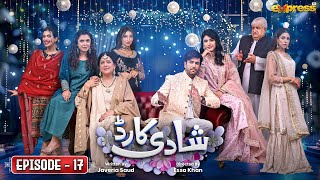 Shadi Card  Episode 17 Eng Sub  Junaid Khan  Sehar Hashmi  Express TV [upl. by Arvid685]