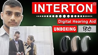 Interton Digital Hearing Aid Unboxing  Hindi [upl. by Riccio34]