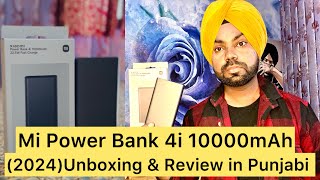 Xiaomi Power Bank 20244i10000mAh UnboxingReview in Punjabi xiaomi mipowerbank techtechnology [upl. by Goulet963]