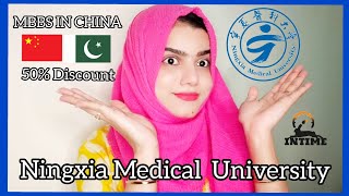 NINGXIA MEDICAL UNIVERSITY  MBBS IN CHINA  50 DISCOUNT  STUDY ABROAD [upl. by Weidar890]