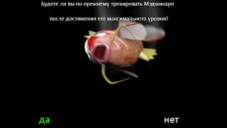 Magikarp Trainer Russian Facebook bootleg Continue amp Game Over [upl. by Udenihc]