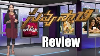 Savyasachi Movie Review  Naga Chaitanya  Niddhi Aggarwal Madhavan  Y5 tv [upl. by Ayihsa]