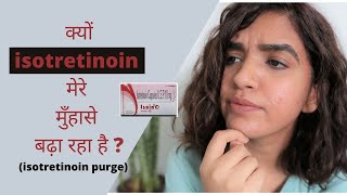 Why is isotretinoin increasing your acne isotretinoin purging Hindi [upl. by Noreen]