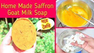 Goat Milk soap making  Saffron goat milk soap price  Goat milk soap for skin whitening [upl. by Lebam105]