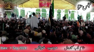 Majlis E Aza  Kashmiri Marsiya  Dab Ganderbal [upl. by Nwahsar]