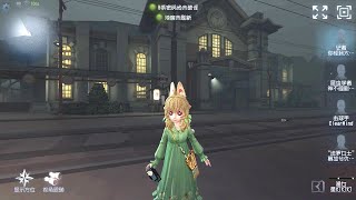 137 Journalist  Pro Player  Eversleeping Town  Identity V [upl. by Hewet]