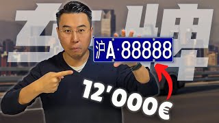 12000€ per una targa a Shanghai La Follia delle Targhe in Cina tra Aste e Lotterie [upl. by Drofnil]