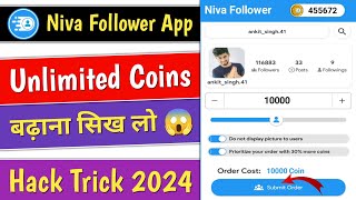 Niva Followers Unlimited Coins Hack 😲  Niva Followers Mod Apk Unlimited Coins  niva followers app [upl. by Yve]