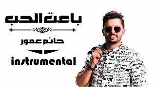 Free  Ba3et Elhob  Hatim Amour Test Instrumental [upl. by Anail]