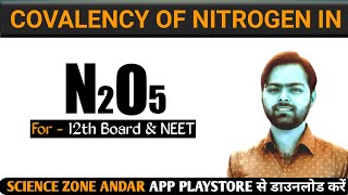 COVALENCY OF NITROGEN IN N2O5  HOW TO FIND COVALENCY  VIVO CHEMISTRY SHAMSHER ALI [upl. by Christyna]