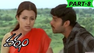 Varsham Full Movie Part 8  Prabhas Trisha Gopichand [upl. by Richy]