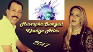 Mustapha Oumguil  Khadija Atlas 2017 moustapha oumguil 2018 [upl. by Jodi]