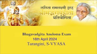 Bhagavadgita Memorization Exam at SVYASA [upl. by Etnovad]