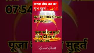 krwachauth youtube shortvideos subscribe 🙏🙏🙏🙏🙏 [upl. by Stauder318]