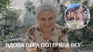 Вдова Вера потеряла все  Interview [upl. by Bamby]