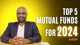 Top 5 Mutual funds for 2024 in tamil  Sathish speaks [upl. by Niwri667]