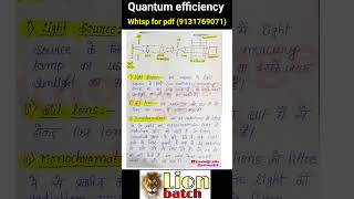 photochemistry notes pdf in Hindi 9131769071 quantum efficiency in Hindi bscchemistrynotes neet [upl. by Margot783]