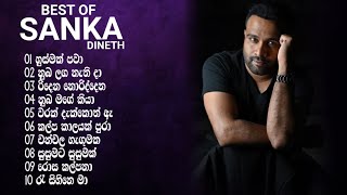 BEST OF SANKA DINETH  Heart touching songs collection 🤍💫💐 [upl. by Ennylhsa]