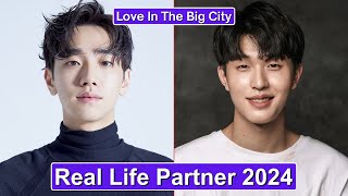 Nam Yoon Su And Jin Ho Eun Love In The Big City Real Life Partner 2024 [upl. by Clippard475]