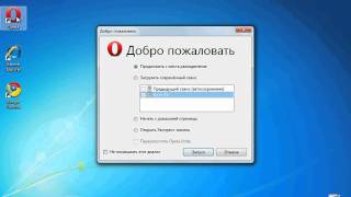 Открываем несколько страниц при загрузке браузера [upl. by Christianity]