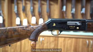 Shotgun  Ловен полуавтомат PBeretta Mod AL 390 Gold Millard [upl. by Akirdnwahs]