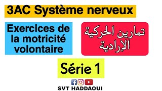 3AC La motricité volontaire  Série dexercices 1 svt 3ac college maroc svthaddaoui [upl. by Irehc396]