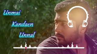 Mounam Pesiyadhe BGM Ringtone  CineFIX India [upl. by Kristofor125]