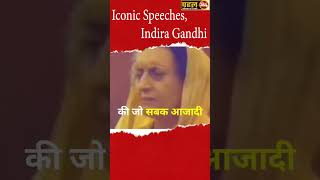 indira gandhi speech indira gandhi speech 1971 war indira gandhi speech in english indira gandhi [upl. by Enifesoj566]