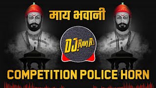 माय भवानी । Maay Bhavani  Tanhaji Song  2020 Shivjayanti SPL  Police Horn  DJ Ravi RJ Official [upl. by Yrkcaz]