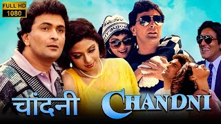 Chandni Full Movie  Sridevi  Rishi Kapoor  Vinod  Chandni Flim Rishi Kapoor  Review amp Facts [upl. by March]