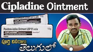 Cipladine Ointment Uses in Telugu  Povidone Iodine Ointment  Antiseptic  Side Effects [upl. by Fang]