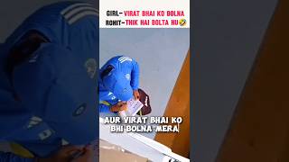 ROHIT SHARMA को उनकी ही FANGIRL ने कहा मै VIRAT BHAIA की बहुत बड़ी FAN हूँ 🔥😯 [upl. by Brandt]