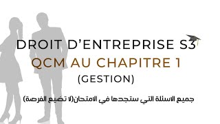 Droit dentreprise S3  QCM au chapitre 1 جميع الأسئلة [upl. by Craner]