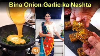 बिना प्याज लहसुन की बेसन पालक वड़ी High Protein No Onion No Garlic Besan Palak Wadi Recipe [upl. by Suinotna297]