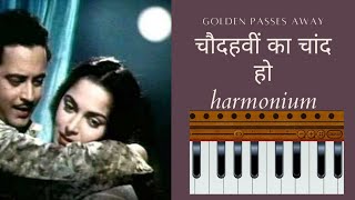 Chaudhvin Ka Chand ho  harmonium [upl. by Wymore]