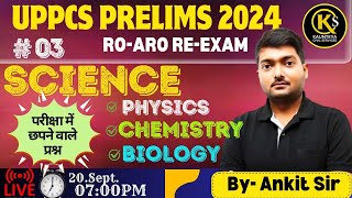 Science most expected Question 3 Top MCQs for ROARO BPSC amp UP PCS PRE 2024 by Ankit Sir EP22 [upl. by Eve]