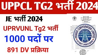 Uppcl tg2 new vacancy 2024  Uppcl tg2 891 latest news  Uppcl tg2 Vacancy uppcltg2 [upl. by Abbott770]