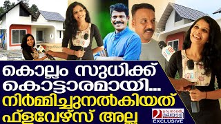 കൊല്ലം സുധിയുടെ കൊട്ടാരത്തിലെ കാഴ്ച്ചകൾ ഫ്‌ളവേഴ്‌സ് ക്രെഡിറ്റ് എടുക്കരുത്New Home of Kollam Sudhi [upl. by Druci693]